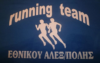 Οι αθλητές που θα συμμετέχουν.