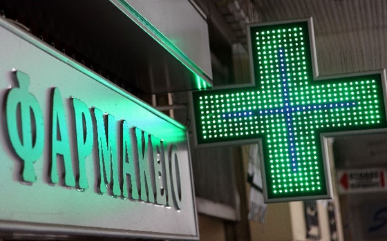 Την ημέρα της απεργίαs θα πραγματοποιηθεί Γενική Συνέλευση του Πανελληνίου φαρμακευτικού Συλλόγου