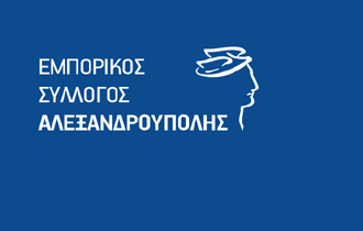 Την Παρασκευή 01.11.2013 ξεκινούν οι εκπτώσεις.
