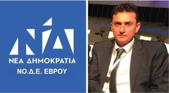 Ο Άκης Παρασκευόπουλος επανεξελέγη στις εκλογές ΔΕΕΠ ΝΔ στον Έβρο