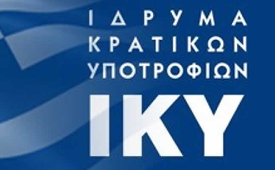 Προκήρυξη 2.700 υποτροφιών από το ΙΚΥ με στόχο την στήριξη και την ενίσχυση των φοιτητών ώστε να ολοκληρώσουν τις σπουδές τους