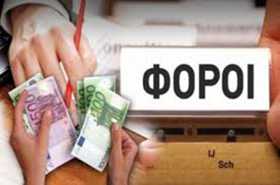 Φοροκαταιγίδα θα πλήξει τα εισοδήματα από ενοίκια