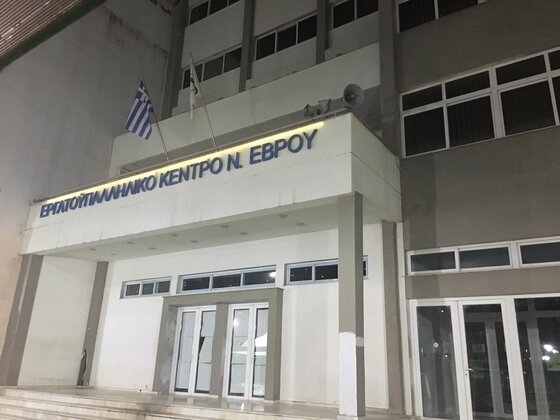 Αύριο θα πραγματοποιηθεί στάση εργασίας μπροστά στο Εργατοϋπαλληλικό Κέντρο Ν. Έβρου.