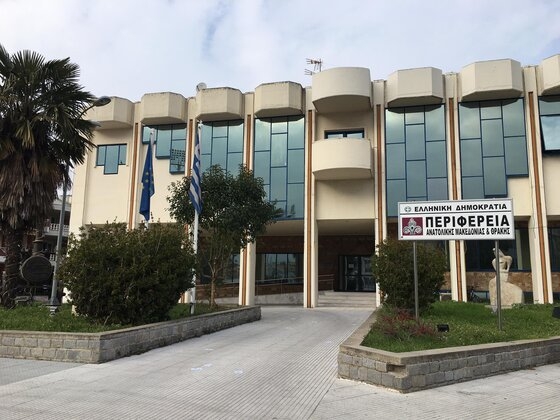 20 θέματα θα συζητηθούν στη συνεδρίαση της ΑΜΘ.