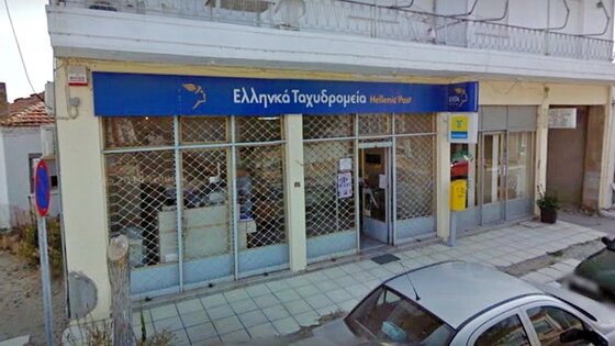 Να συνεχίσει να λειτουργεί το ταχυδρομικό κατάστημα στο Τυχερό Έβρου.