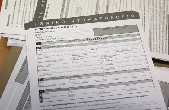 Μέσα στις 36 περιοχές είναι και ο Έβρος.