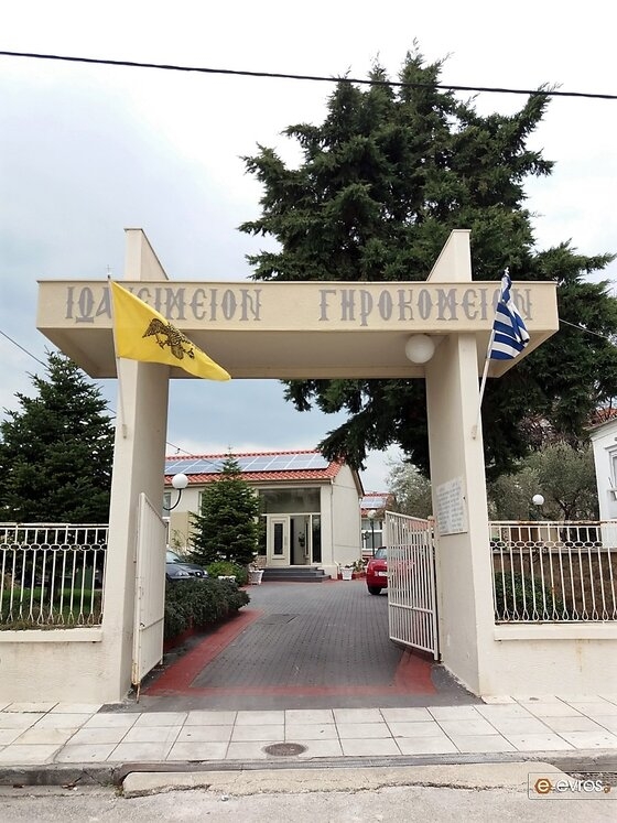 Υπάλληλος του Ιωακείμειου Γηροκομείου μεταφέρθηκε με υψηλό πυρετό στο ΠΓΝΑ