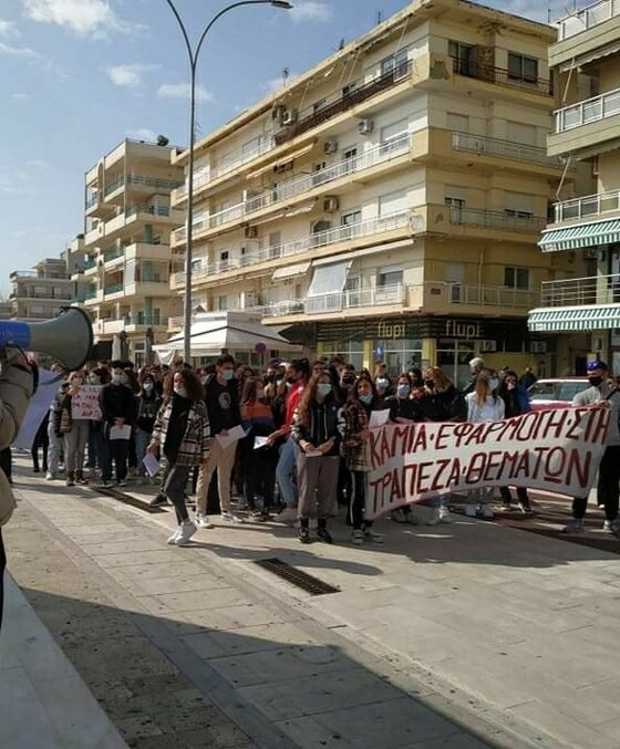 Στιγμιότυπο από τη χθεσινή πορεία διαμαρτυρίας φοιτητών και μαθητών της Αλεξανδρούπολης.