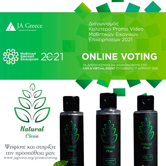 Ψηφοφορία ανάδειξης του καλύτερου διαφημιστικού βίντεο εικονικής μαθητικής επιχείρησης 2021