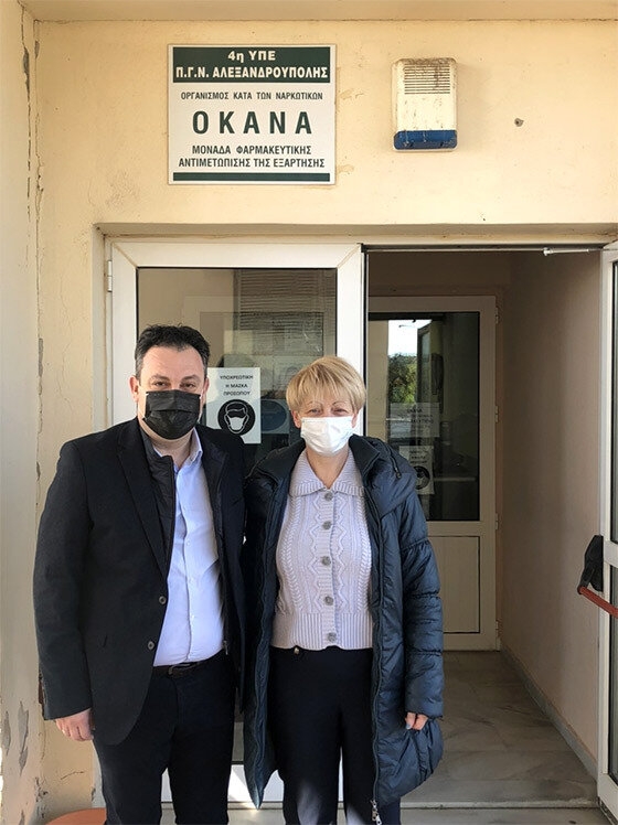 Τη Μονάδα Ολοκληρωμένης Θεραπείας της Εξάρτησης Αλεξανδρούπολης επισκέφτηκε ο Αντιπροέδρος του Ο.ΚΑ.ΝΑ