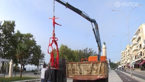 Στο πάρκο δίπλα στην "Αργώ" μεταφέρεται το κόκκινο γλυπτό από τον Δήμο Αλεξανδρούπολης