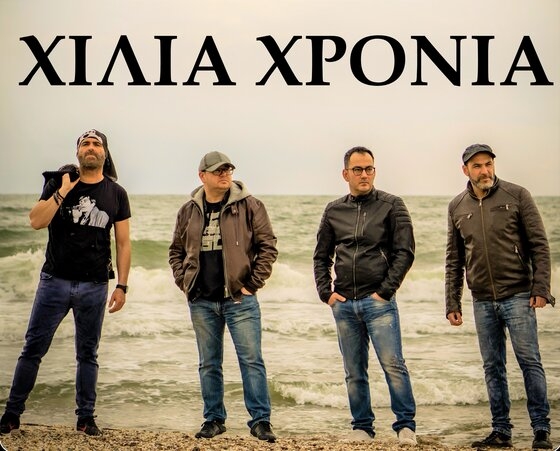 Νέο video clip από τα Χίλια Χρόνια!