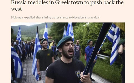 FT: Απόπειρα δωροδοκίας στην Αλεξανδρούπολη από τους Ρώσους διπλωμάτες