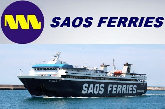 Επιστολή της εταιρεία SAOS FERRIES για τη μεταφορά των απορριμμάτων της Σαμοθράκης.