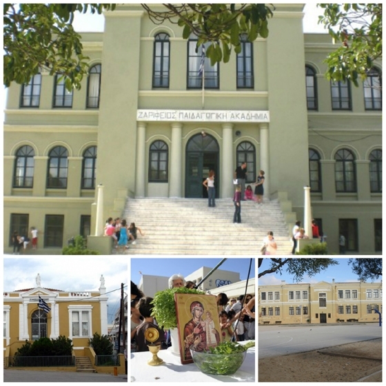 Αλεξανδρούπολη: Τι ώρα θα γίνει ο αγιασμός στα σχολεία