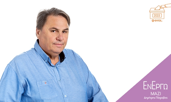 Ο κ. Κεσούδης είναι ιδιοκτήτης αλυσίδας super market στην Αλεξανδρούπολη και πρόεδρος του Σωματείου Οπωροπαντοπωλών Αλεξανδρούπολης