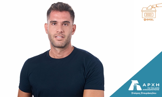 Ο κ. Μπαταρλής είναι αστυνομικός και έχει γίνει γνωστός σε όλη την Ελλάδα για τον ηρωισμό και την αυτοθυσία που έχει επιδείξει σε διάφορες περιπτώσεις