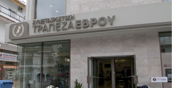 Tην Κυριακή 12 Ιουνίου η ετήσια τακτική Γενική συνέλευση της Σ.Τ.Ε.