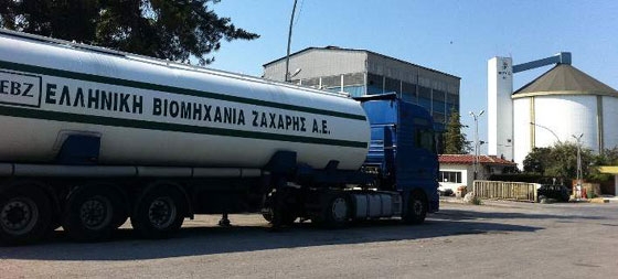 Ορίστηκε το νέο ΔΣ της Ελληνικής Βιομηχανίας Ζάχαρης 