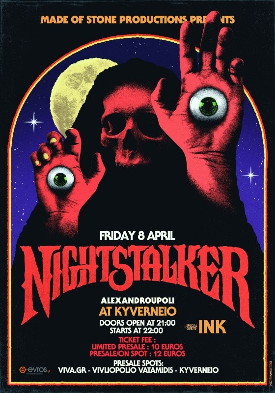 Οι ροκάδες Nightstalker έρχονται στην Αλεξανδρούπολη!